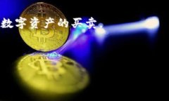 TP交易所app下载是指用户通过官方网站或应用商店