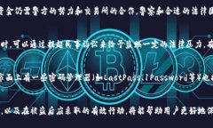 思考一个符合大众和    TP钱包被盗，网警能否追