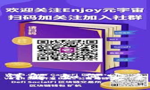 比特币钱包私钥生成详解：如何安全生成和管理你的私钥