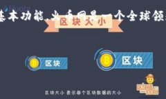 火币网钱包地址怎么用是一个许多加密货币用户