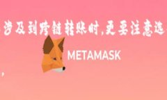   如何通过TP钱包提取USDT到交易所详细指南 /  g