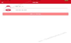 : TP钱包最新版：全面解析与使用指南