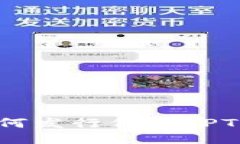 TP钱包如何发行代币TPT：全面指南