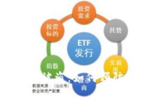TP钱包授权被盗：如何预防、应对与恢复