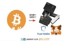 如何下载欧意交易所APP？详细指南及常见问题解