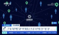 TP钱包如何提现BNB：详细步骤与技巧