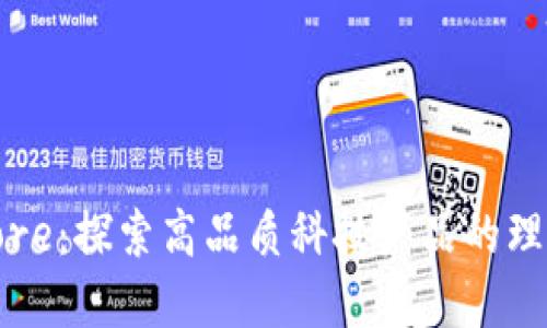 TP Store：探索高品质科技产品的理想选择