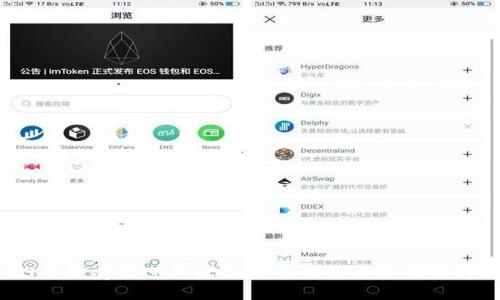2023年最受欢迎的虚拟货币钱包比较与选择指南