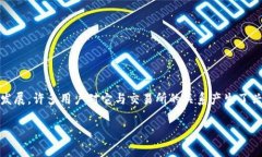 tp钱包（TP Wallet）相较其他加密钱包在市场上逐渐