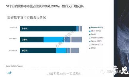 
如何下载TP最新版本：新手指南与常见问题解析