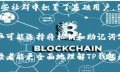 chaoshangmaTP钱包HTMoon：如何安全高效地进行加密货