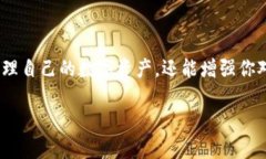 比特币钱包导出私匙 是一个对许多投资者和加密