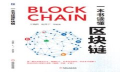 以太坊钱包1.0版本是一个重要的里程碑，标志着