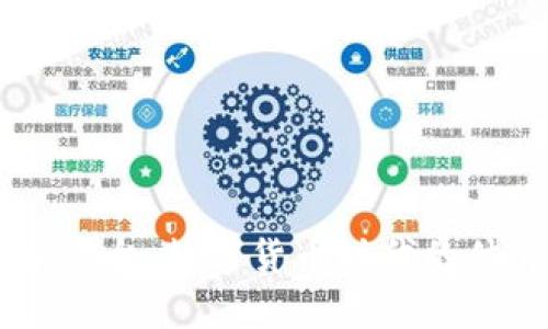 USDT体育娱乐平台：数字货币时代的体育博彩新选择
