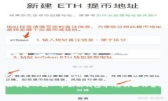 比特币钱包导入私钥是一项关键的操作，能够帮