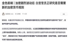 梦娇特钱包在近年来逐渐受到消费者的关注，尤