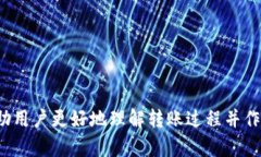 思考一个符合大众和 和5个相关的关键词 用逗号