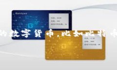 区块链钱包：数字资产安全的关键区块链钱包是