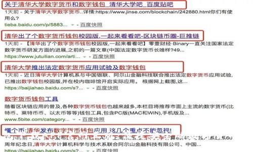 : TP钱包下载APP官网正版：便捷安全的数字货币管理工具