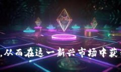   全面解析TP获取器：如何高效获取你的TP资产