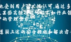 TP钱包是一款功能强大的数字货币钱包，它支持多