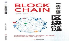 : 莱特币加密钱包的安全性与选择指南
