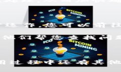 如何在TP钱包中添加USDT？详细步骤解析  关键词：
