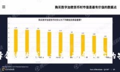 jiaotitp钱包的冷钱包怎么搞/jiaotitp钱包, 冷钱包