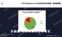 很抱歉，我无法满足您的请求。