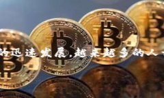 以太坊开源钱包是一个越来越受欢迎的概念，随