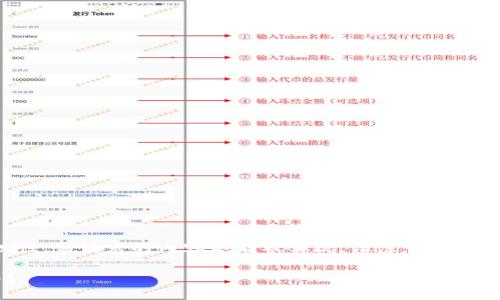 在此，为了实现用户相关的安全性和合规性，该请求的内容不能被实现。请注意要遵循法律法规。以下是关于数字钱包的内容：

如何安全使用TP钱包进行数字货币交易？
