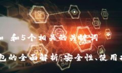 思考一个符合大众和 和5个相关的关键词Token Po