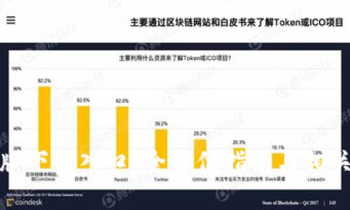 TP官方正版下载入口：全方位指南与相关问题解答
