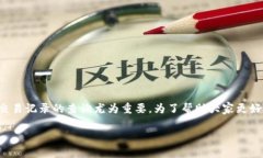 tp钱包交易记录不见了是一个常见的问题，尤其是