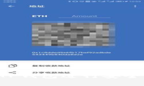  如何使用TP钱包进行安全高效的交易