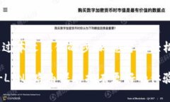   如何设置TP-LINK路由器密码的详细指南 /  guanji
