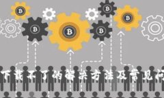 TP钱包下载不了的解决方法及常见问题解析