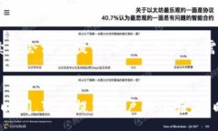 :     火币提到TP钱包到账时间解析  / 关键词:
