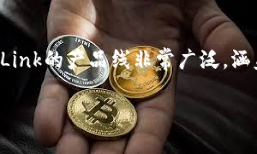 TP链接通常指的是TP-Link,这是一家总部位于中国的网络设备制造商,以其高性价比的产品而闻名。TP-Link的产品线非常广泛,涵盖了路由器、交换机、无线接入点、网络适配器、家庭网络解决方案等,为用户提供稳定和高效的网络连接。
### TP-Link是什么,如何选择合适的TP-Link产品?
