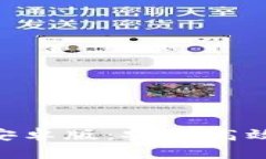 原子链APP官方下载安卓版：安全高效的数字资产