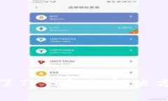 : 苹果手机下载不了TP钱包的解决方法与常见问题