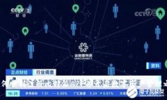  如何顺利注册比特派APP并开启数字资产管理之旅