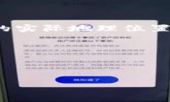  为什么TP网址打不开？常见原因及解决办法 /