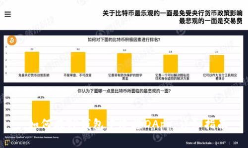  如何在TP钱包中连接DApp：详细指南