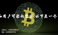 门罗钱包转出相关内容较为复杂，考虑到信息量
