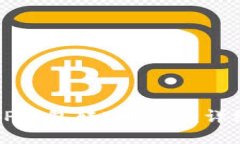 如何使用TP钱包转账USDT：详细操作指南