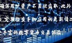   TP钱包RPONE使用指南及常见问题解答 /  guanjianc