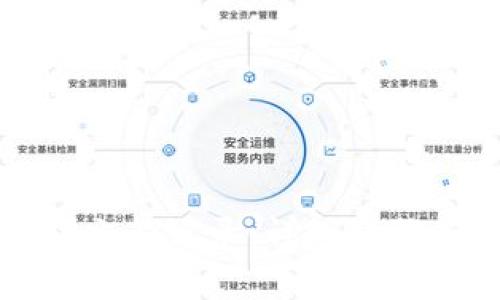 如何删除TP钱包交易记录：详细步骤与常见问题解答