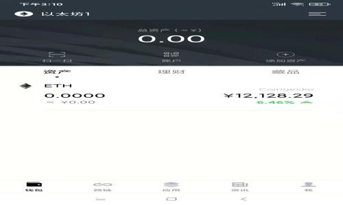 IPX钱包：数字货币管理的新选择
