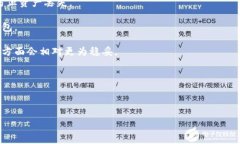 思考一个符合大众和 和5个相关的关键词加密货币